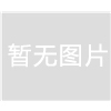 山东新力热电有限公司浓水回收项目
