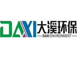 乳山市热力集团有限公司换热站建设工程水处理工程