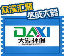 众溪汇聚，必成大器